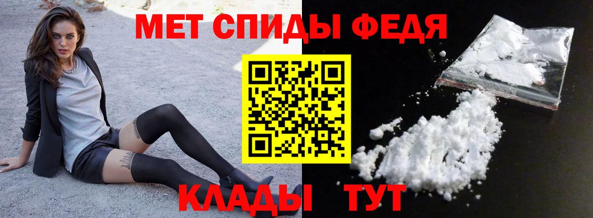Амфетамин  Вход с VPN  Благовещенск  АМФ  АМФ 98% 