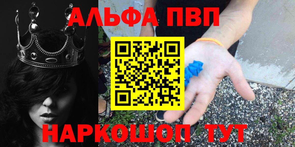 APVP мука Благовещенск