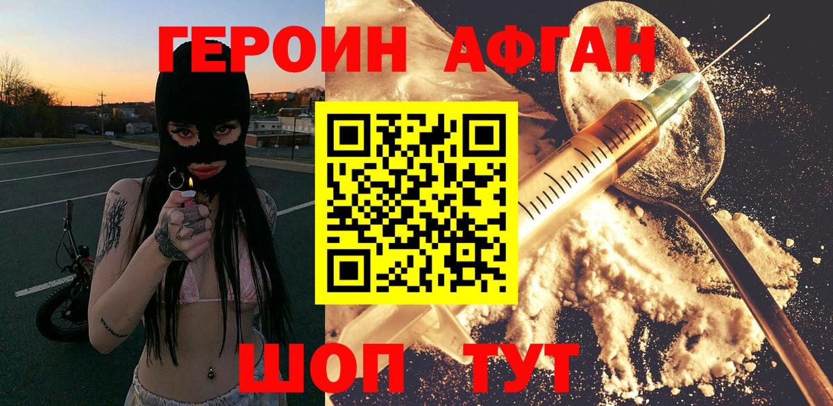 МЕФ Благовещенск