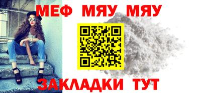 прущие крисы Кумертау