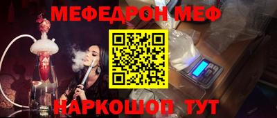 дмт Кунгур