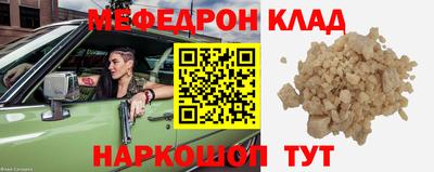 прущие крисы Кумертау