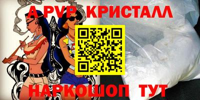 альфа пвп Кулебаки