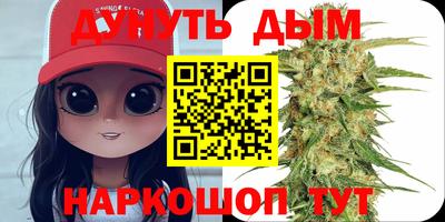 дмт Кунгур