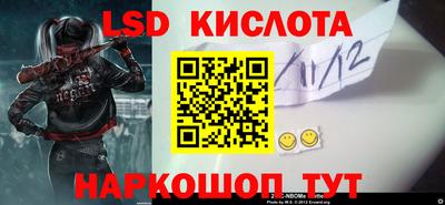 прущие крисы Кумертау
