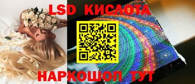 дмт Кунгур