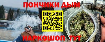 прущие крисы Кумертау