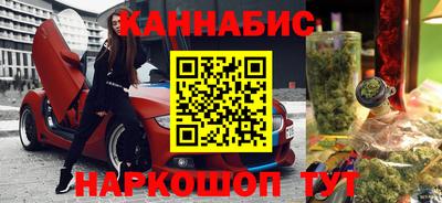 прущие крисы Кумертау