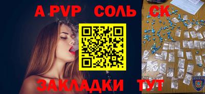 дмт Кунгур