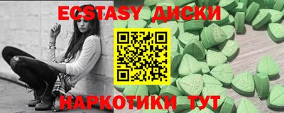 дмт Кунгур