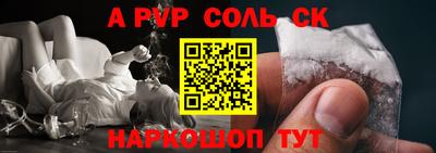 альфа пвп Кулебаки