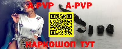 прущие крисы Кумертау