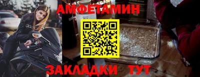 прущие крисы Кумертау