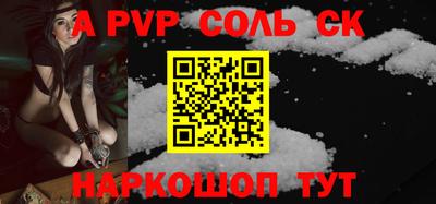 альфа пвп Кулебаки