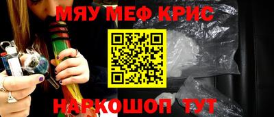 альфа пвп Кулебаки