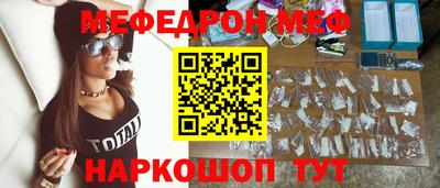 прущие крисы Кумертау
