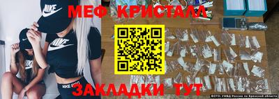 прущие крисы Кумертау