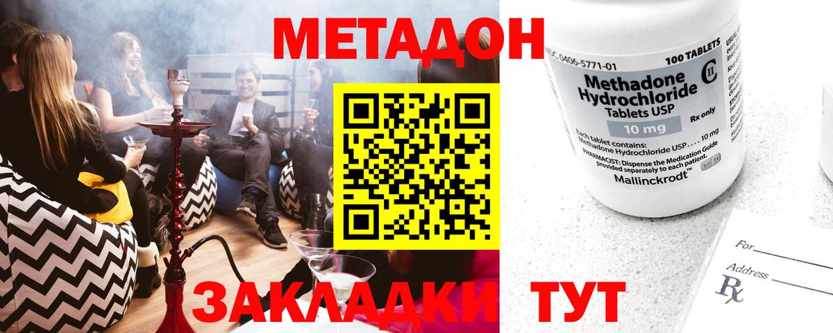 Каннабис  МАРИХУАНА  Гашиш  Альфа ПВП СОЛЬ кристаллы  Меф МЯУ МЯУ кристаллы  ГАШИШ  НБОМе  Магазин наркотиков  Благовещенск  Вход с VPN 